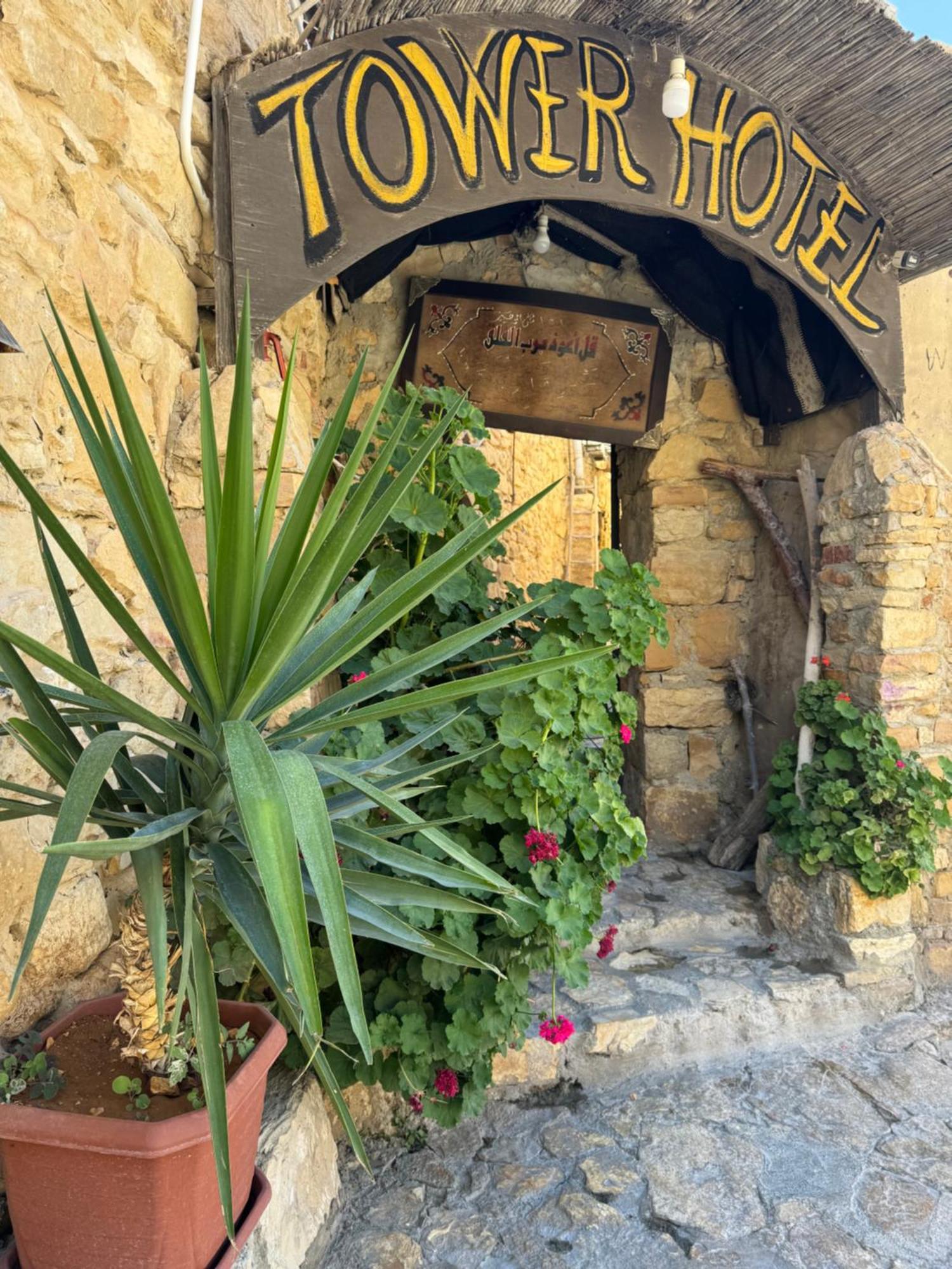 Dana Tower Hotel Exterior foto